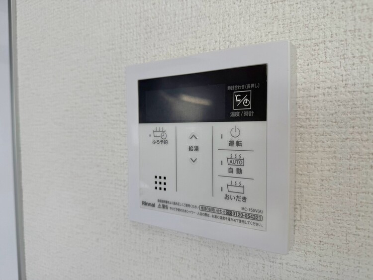 設備 見やすい画面で操作しやすい給湯パネルです。