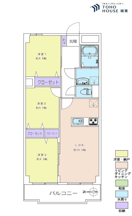 間取り ３ＬＤＫ、専有面積６５．７１平米、バルコニー面積７．６６平米