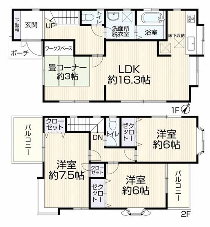 間取り 間取り図
