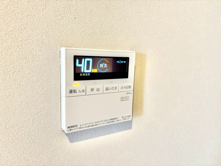 その他 見やすい画面で操作しやすい給湯パネル。
