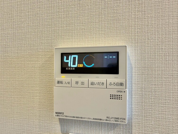 その他 見やすい画面で操作しやすい給湯パネル。