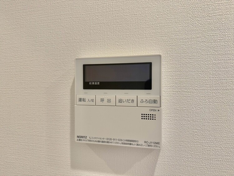 その他 見やすい画面で操作しやすい給湯パネル。