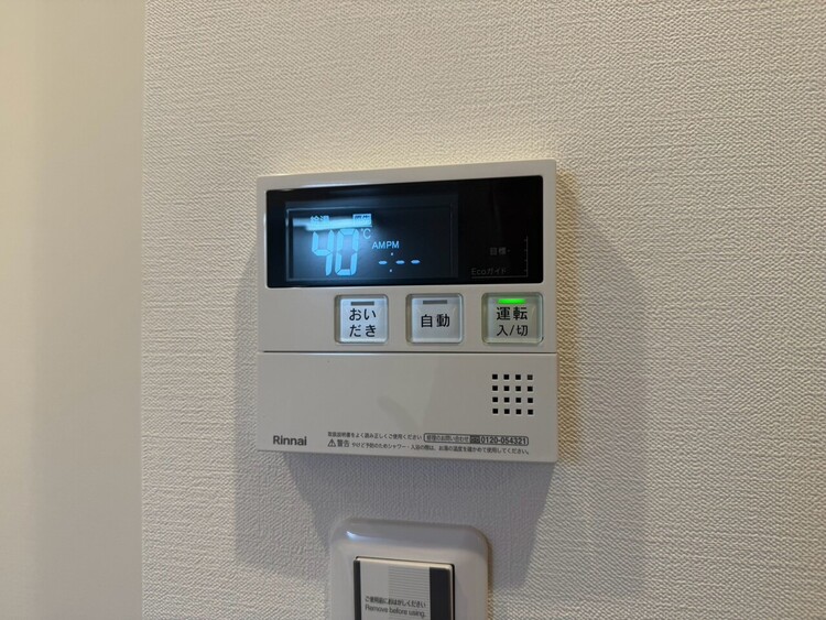 その他 見やすい画面で操作しやすい給湯パネル。