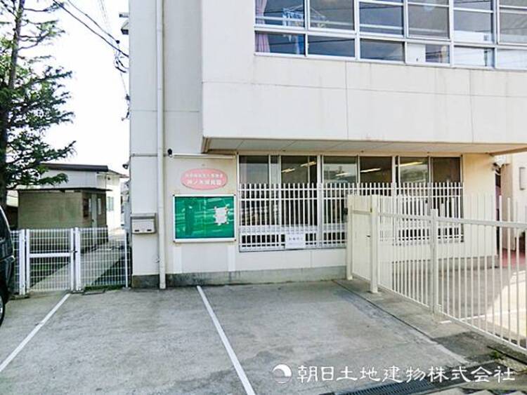周辺 【神ノ木保育園】710ｍ　「自分らしく幸せに生きる力」を理念に掲げ、広い園庭や泥んこ遊びができる第二の園庭、畑など、豊かな自然と恵まれた環境の中で主体性を育みます。