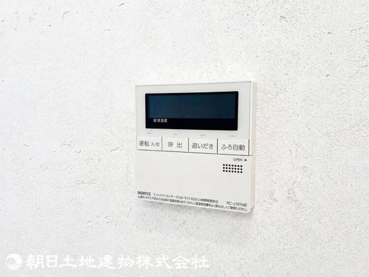 設備 【2026年8月撮影】 