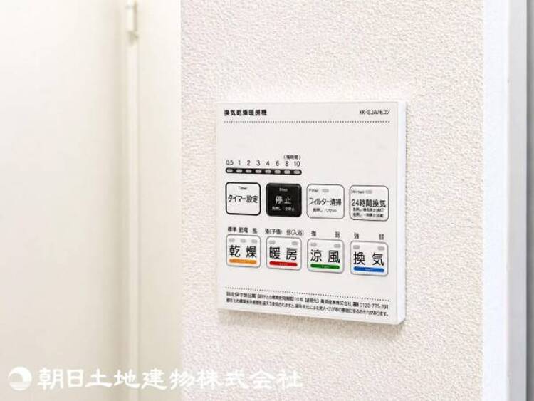 設備 【2026年8月撮影】 