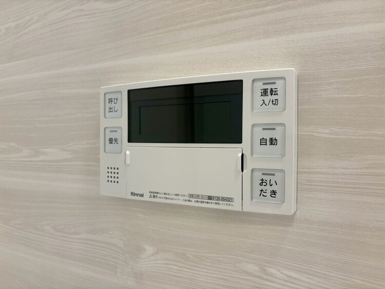 設備 見やすい画面で操作しやすい給湯パネルです。