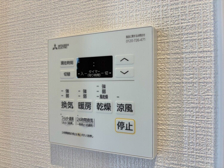 設備 浴室乾燥機がついていますので、入浴後の湿気対策も安心です。