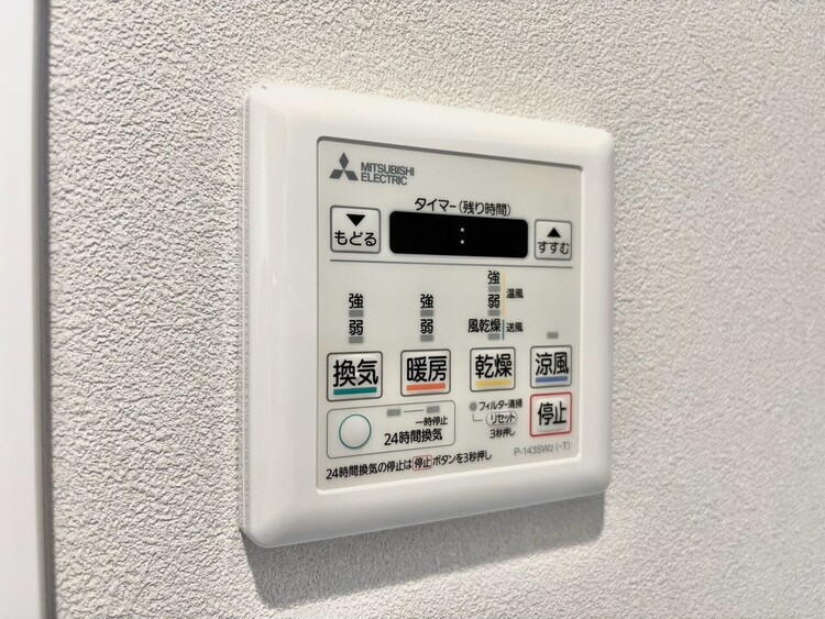 設備 浴室乾燥機がついていますので、入浴後の湿気対策も安心です。