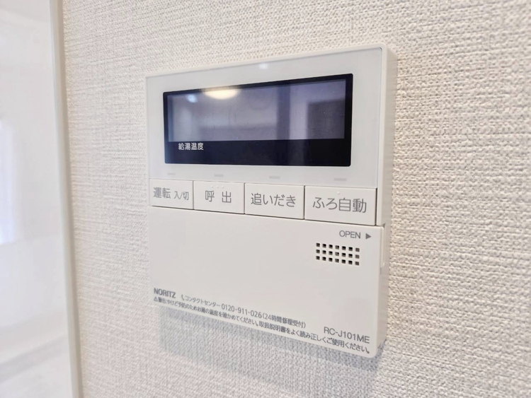 設備 見やすい画面で操作しやすい給湯パネルです。