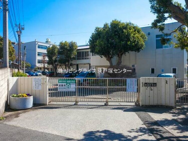 周辺 横浜市立舞岡中学校　1700ｍ