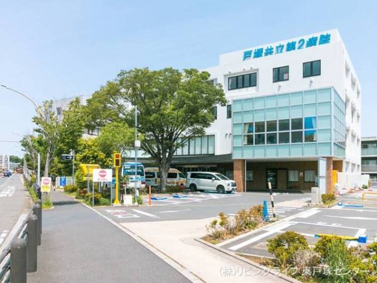 周辺 戸塚共立第２病院　1800ｍ