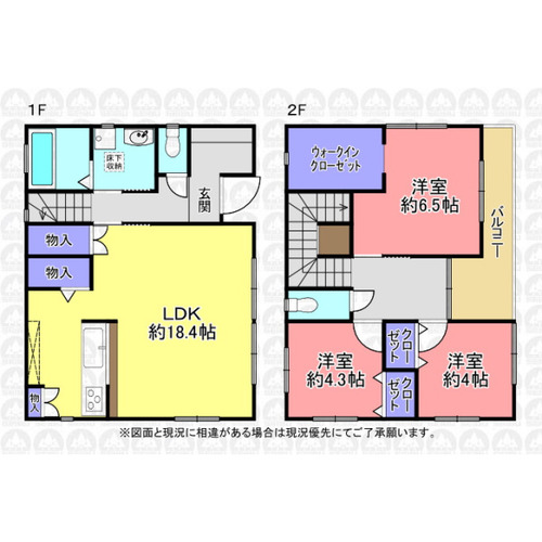 志木市上宗岡１丁目 中古一戸建ての物件画像