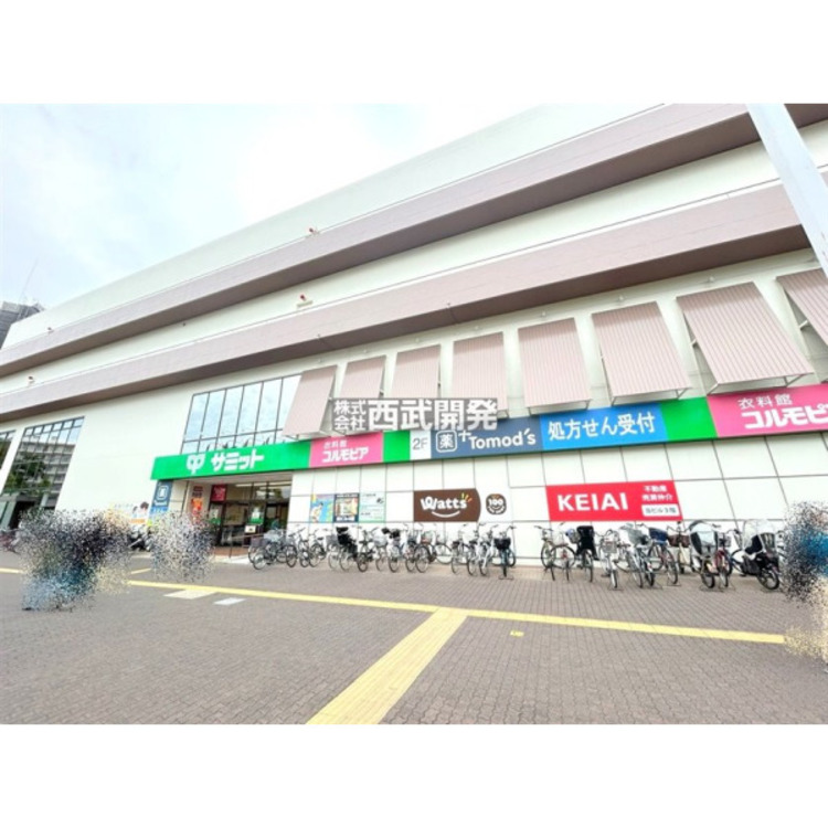 周辺 サミットストア柳瀬川駅前店(約710m)