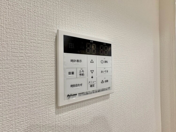 その他 見やすい画面で操作しやすい給湯パネル。