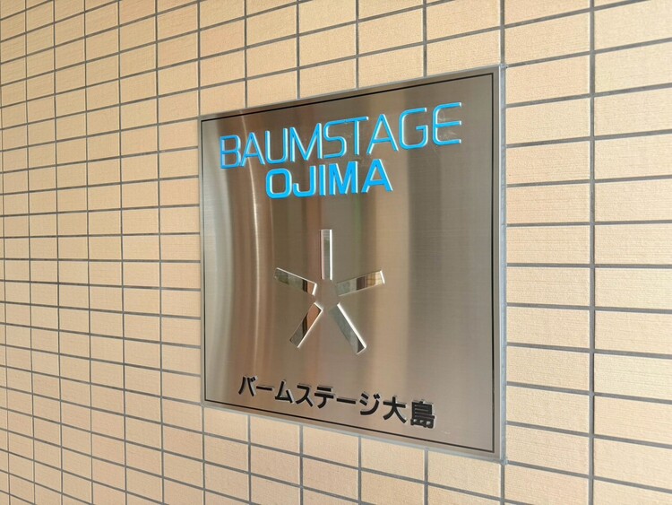 その他 スタイリッシュなエンブレム。お洒落なマンションは入り口から。