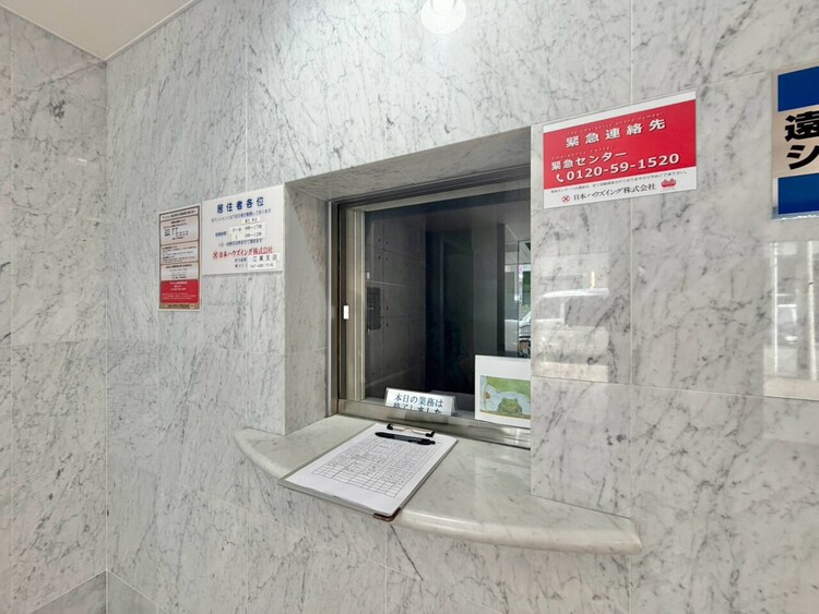 その他 管理人さんがいると、お困りごとがあっても安心です。
