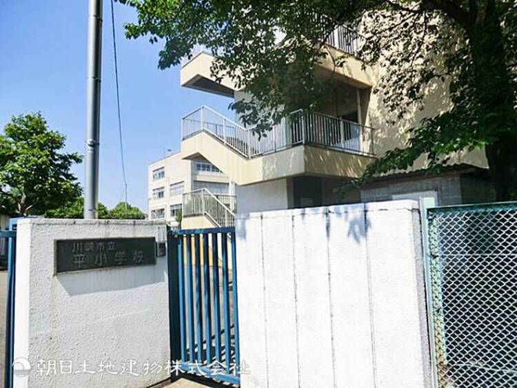 周辺 【平小学校】380ｍ　地域との温かなつながりを大切にし、独自の地域学習や体験活動を通じて豊かな心を育成。一人ひとりが生き生きと学び、主体的に挑戦できる環境が整った学校です。