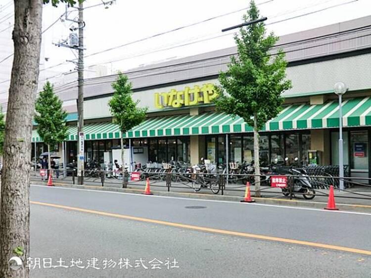 周辺 【いなげや 川崎土橋店】740ｍ　宮前平駅から徒歩圏内にあり、58台収容の駐車場を完備。新鮮な生鮮食品や便利なネットスーパー、充実したサービスで地域の快適な買い物を支えます。