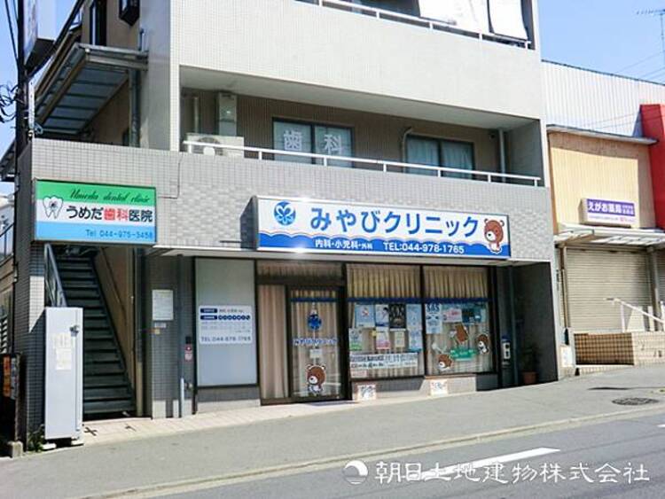 周辺 【みやびクリニック】1200ｍ　小児外科・外科の専門医による確かな診療に加え、アレルギーの舌下免疫療法や睡眠時無呼吸症候群の治療など、地域の幅広い健康ニーズに対応しています。