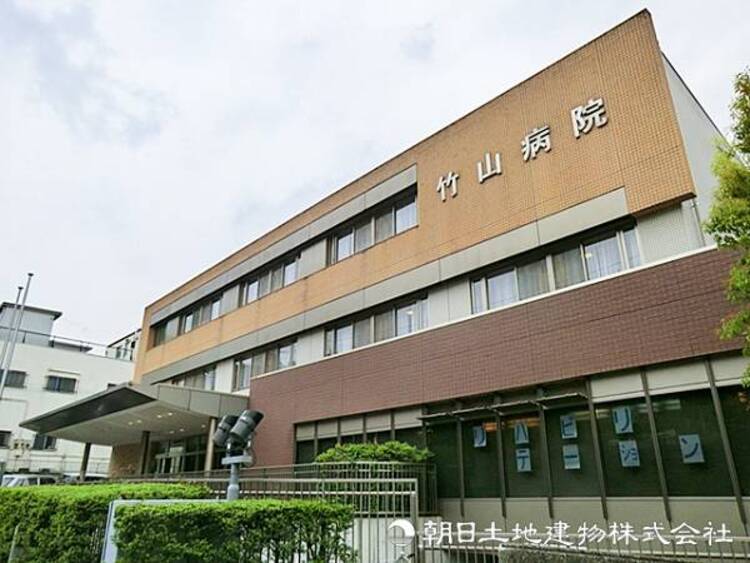周辺 【竹山病院】1700ｍ　回復期の医療やリハビリ、在宅復帰の支援まで幅広く対応します。退院後の療養や高齢者医療にも力を入れた、地域に寄り添った医療体制が整う長く頼れる存在です。