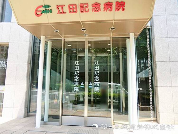 周辺 【江田記念病院】380ｍ　内科・精神科・整形外科・リハビリ科など幅広く対応しています。新しく清潔感のある院内やスタッフの親切な対応が評判で、明るい雰囲気の病院です。