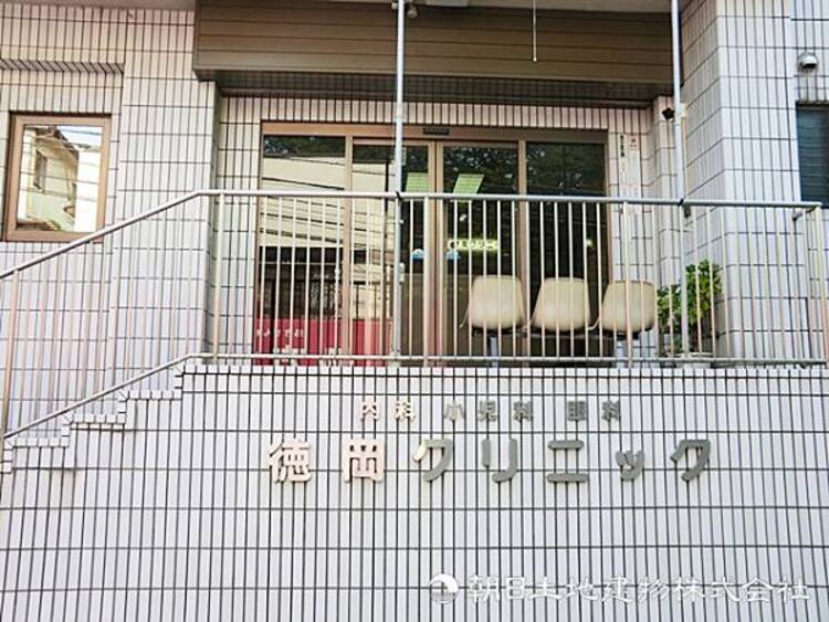 周辺 【徳岡クリニック】790ｍ　丁寧で説明がわかりやすいと評判の地域密着型クリニックです。小児科も対応、各種予防接種も充実しているため家族みんなで日常的に利用できます。