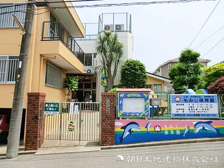 周辺 もみじ保育園770ｍ