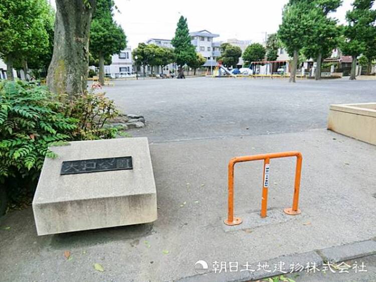 周辺 【大口公園】260ｍ　シンボルである個性的な恐竜の遊具やブランコが子どもたちに人気。住宅街にありながら開放感があり、地域の人々の温かな憩いの場となっている公園です。