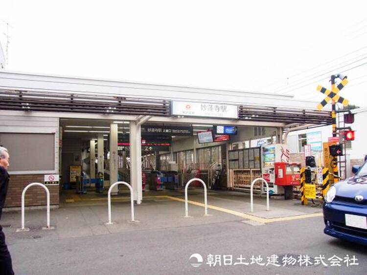 周辺 【妙蓮寺駅】800ｍ
