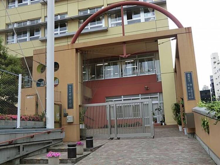 周辺 品川区立日野学園 1380m