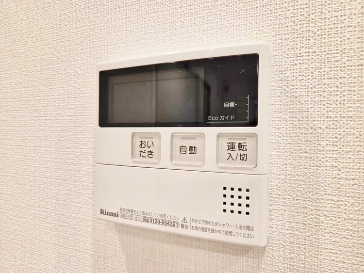 設備 見やすい画面で操作しやすい給湯パネルです。