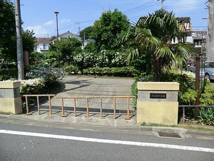 周辺 大口池下公園　170m