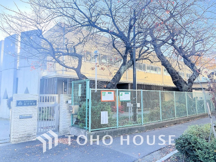 周辺 世田谷区立砧中学校　距離1500ｍ