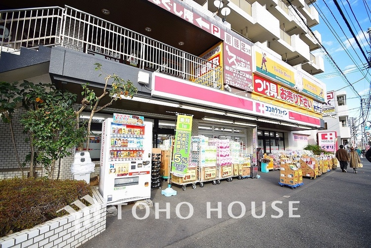 周辺 ココカラファイン 砧世田谷通り店　距離850ｍ