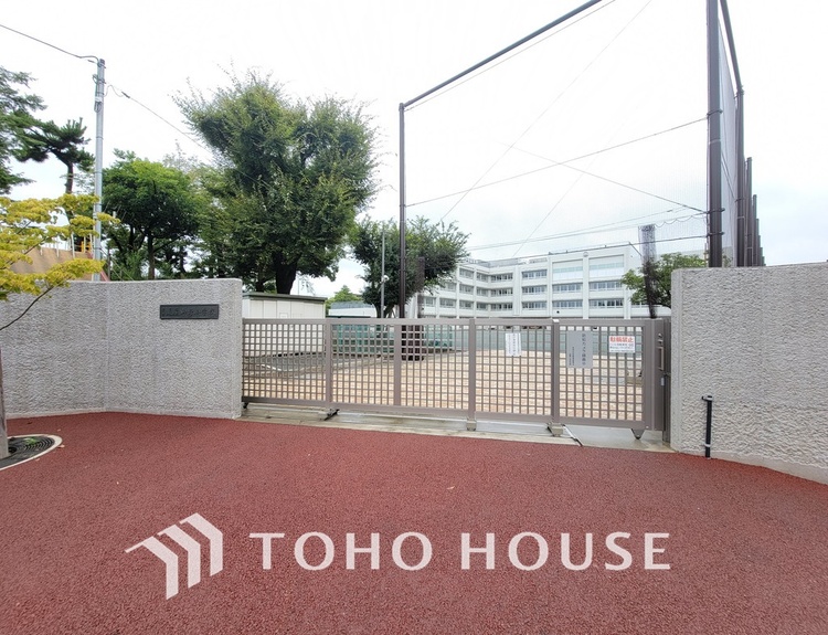 周辺 世田谷区立山野小学校　距離300ｍ