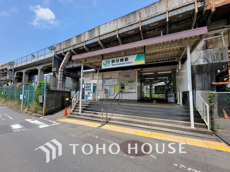 周辺 JR南武線「浜川崎」駅　距離400ｍ
