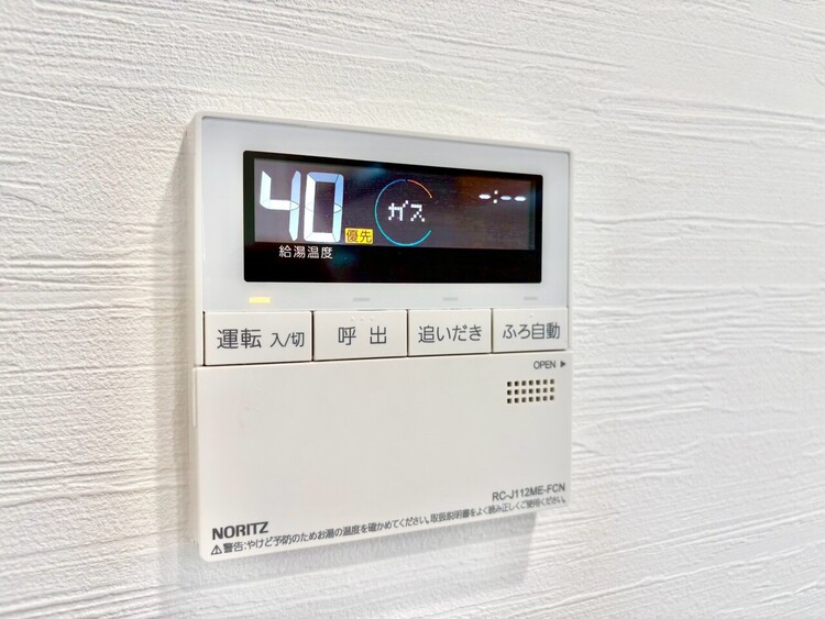 その他 見やすい画面で操作しやすい給湯パネル。