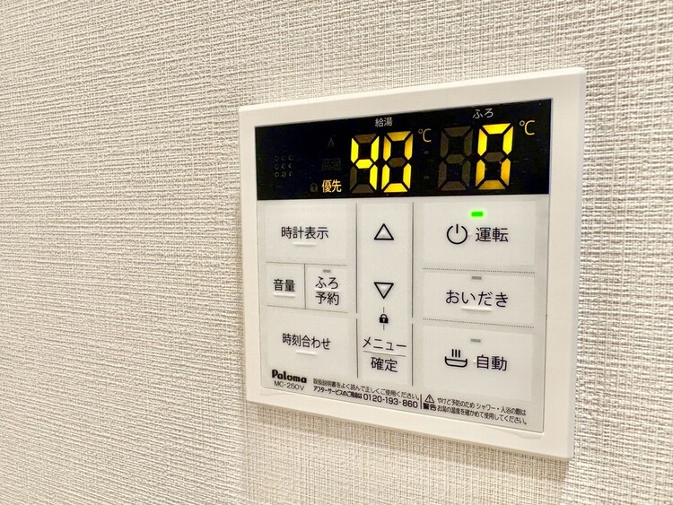 その他 見やすい画面で操作しやすい給湯パネル。