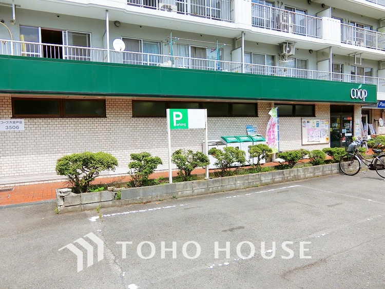 周辺 コープかながわ 大豆戸店　距離350ｍ