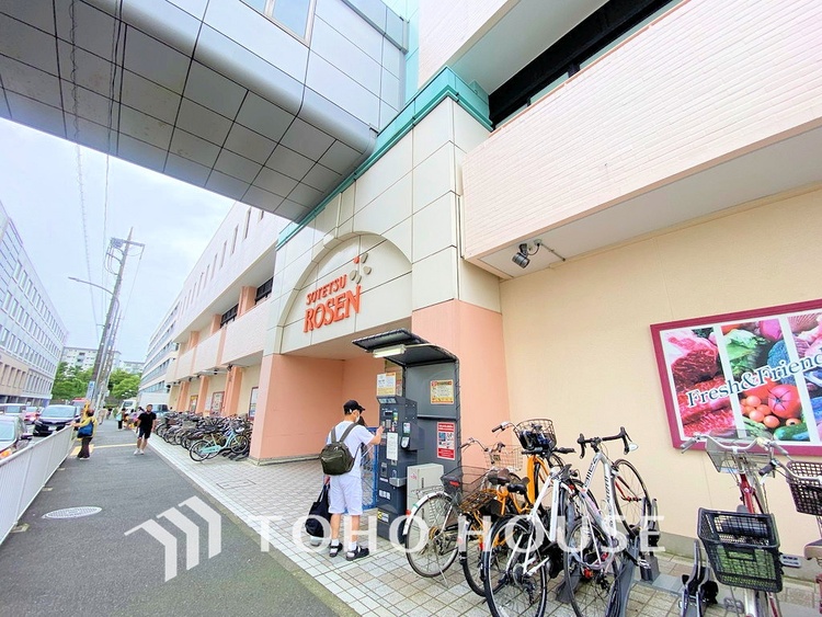 周辺 相鉄ローゼン 港南台店　距離750ｍ