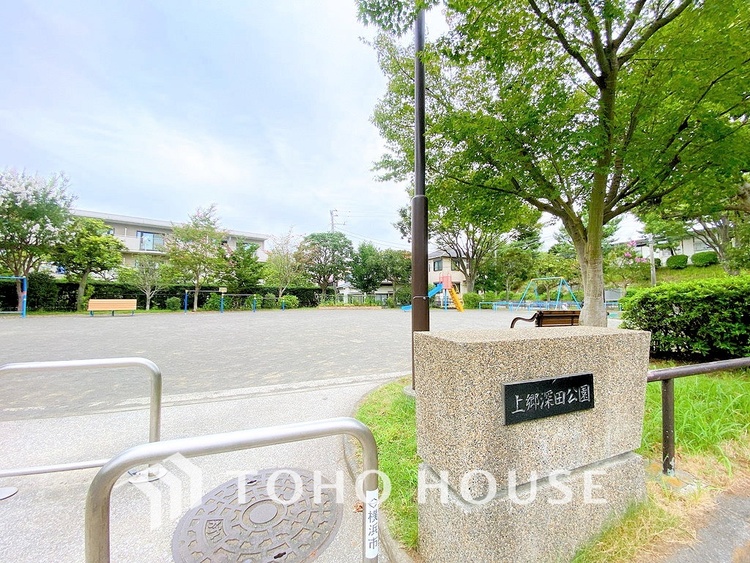 周辺 上郷深田公園　距離450ｍ