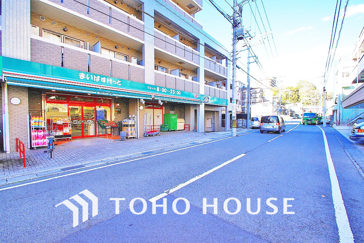 周辺 まいばすけっと 荏田町店　距離900ｍ