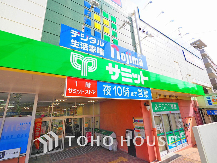 周辺 サミットストア 権太坂スクエア店　距離750ｍ