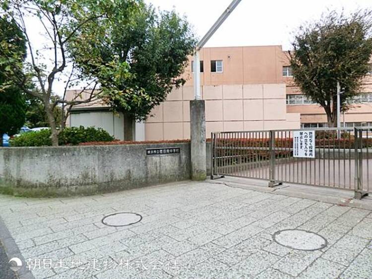 周辺 【荏田南中学校】850ｍ　緑豊かな遊歩道に面した安全な通学路と、学習と部活動の両立を応援する熱心な指導が魅力。地域との温かい繋がりも自慢です。