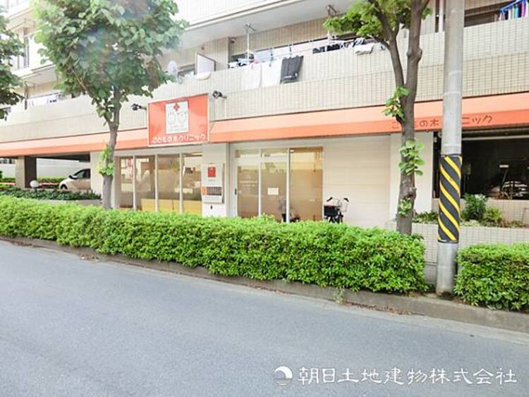 周辺 【こどもの木クリニック】730ｍ　小児科一般から専門外来（心臓・皮膚科・児童精神科）まで対応。丁寧な診察と心身をトータルで支える、車でも通いやすい地域密着型のクリニックです。