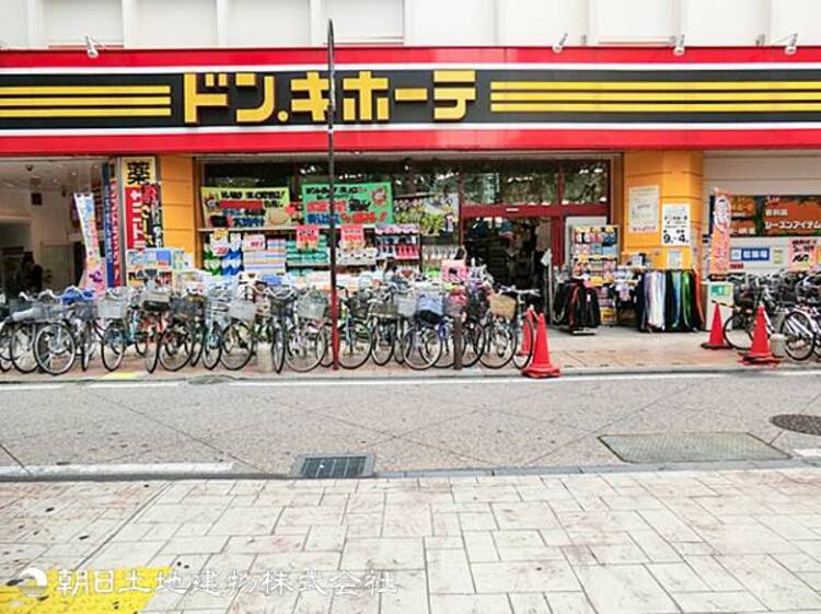 周辺 ドン・キホーテ溝の口店1300ｍ