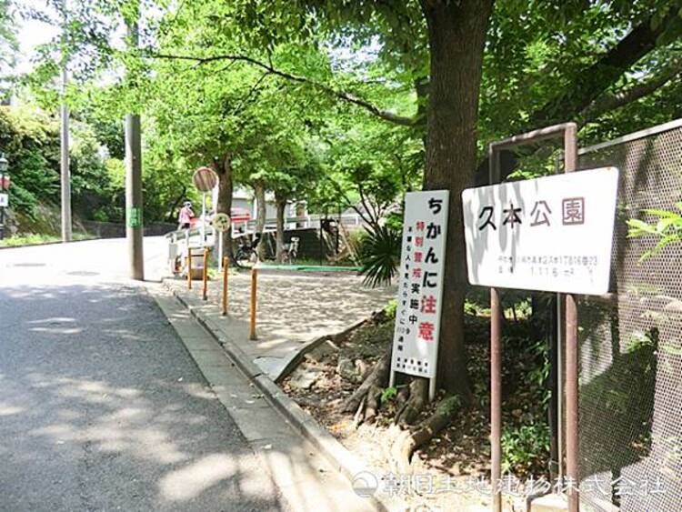 周辺 久本公園850ｍ