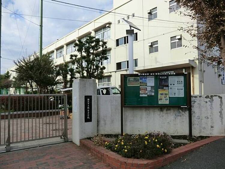 周辺 横浜市立鶴ケ峯中学校まで約1800ｍ
