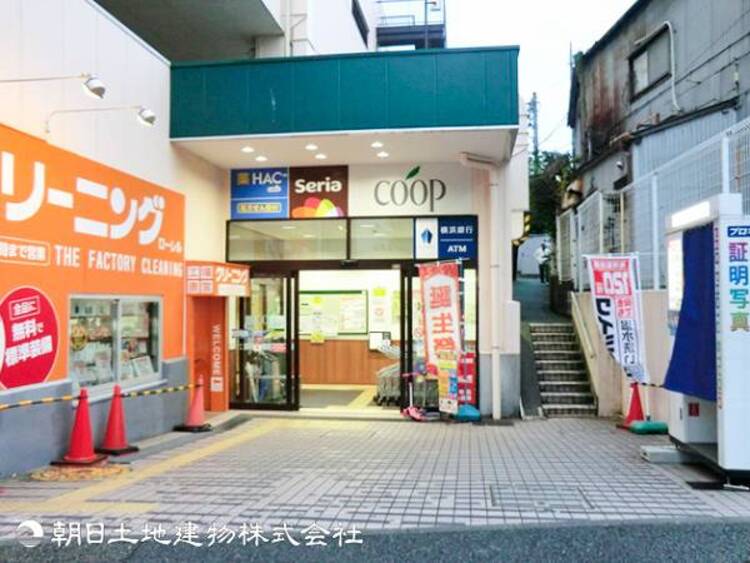 周辺 【ユーコープ片倉店】920ｍ　安心・安全な生協の食材や豊富な品揃えはもちろん、駐車場や地域を支えるサービスが充実して日々の暮らしを快適にサポートしてくれるスーパーマーケットです。